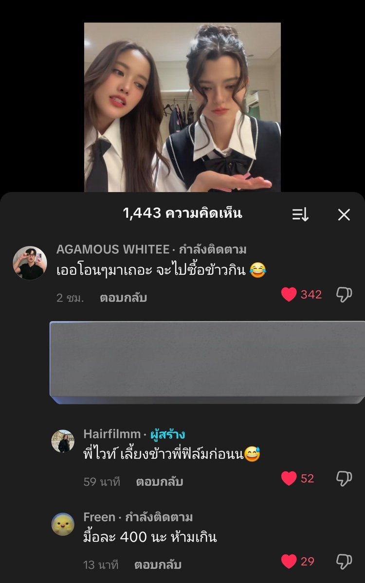 Nongnoeykaaaaaa's tweet image. จำไว้ว่าอย่าให้ใครล้อเราได้นอกจากเราล้อตัวเอง