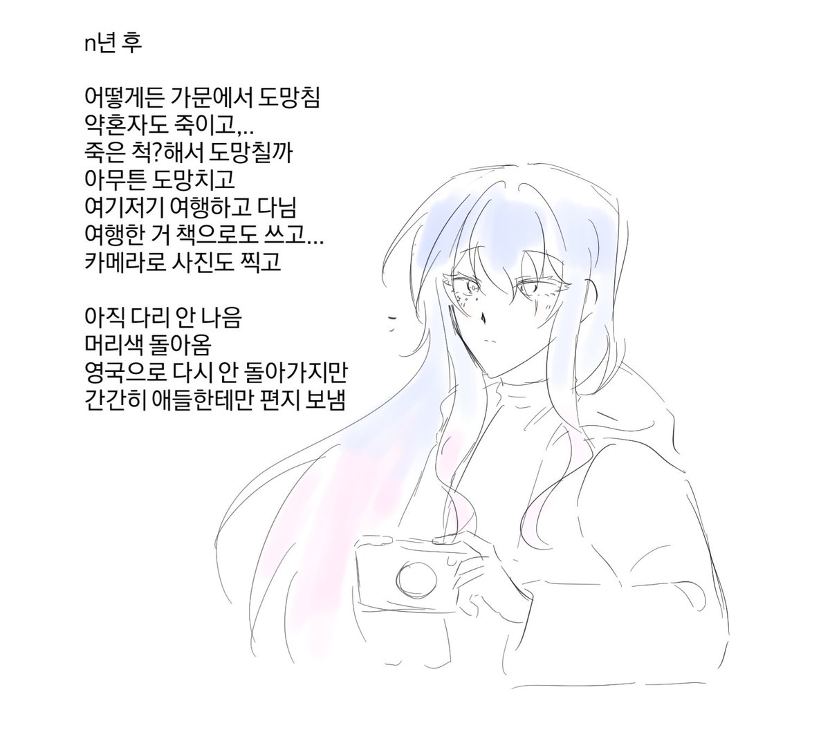 pelloworld0205's tweet image. 이건 라일라 n년후...