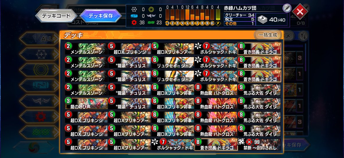 みーやん (@miyan1356) / Posts / X