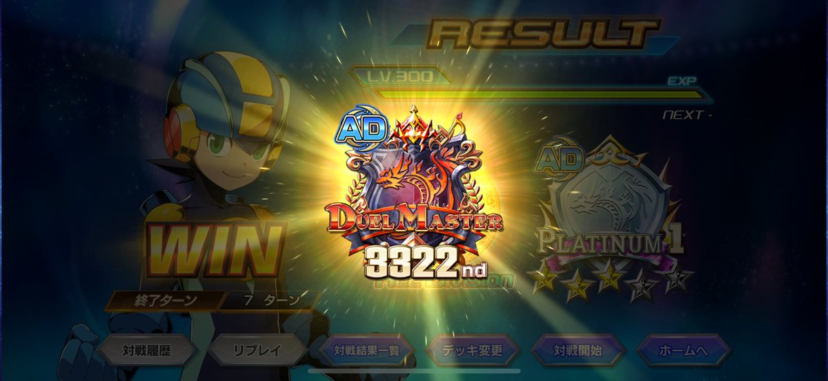 みーやん (@miyan1356) / Posts / X