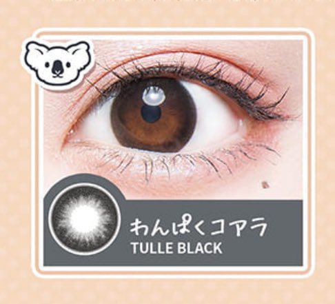 O7Ljh's tweet photo. 【譲】 -1.50  1Day  4セット
Flurry フルーリー わんぱくコアラ

【求】買取 1セット 130円+送料

#カラコン譲 #カラコン買取 #カラコン売ります #カラコン譲ります #カラコン取引 #カラコン譲渡 https://t.co/VpqksSbFE6