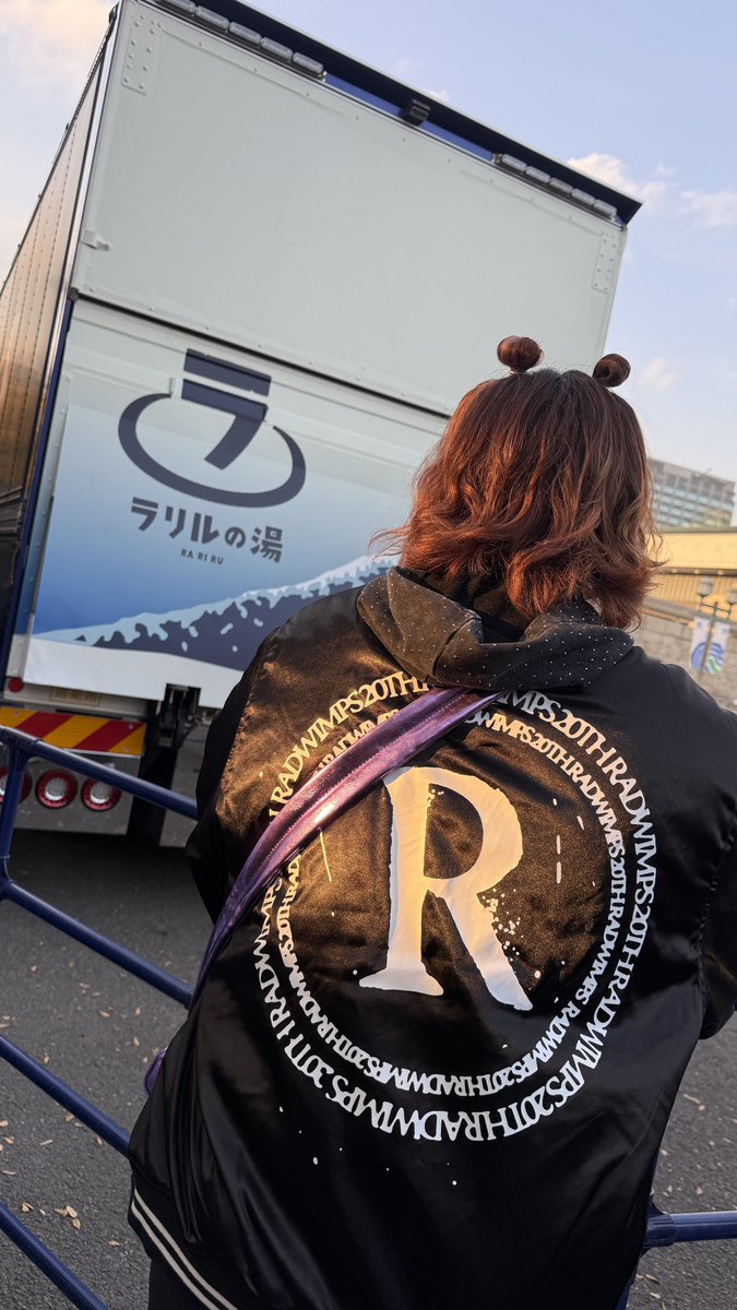 mizcoco_tw's tweet photo. 凄く良かった❣️泣いたよ〜💜
#RADWIMPS https://t.co/VwL1GViPDi