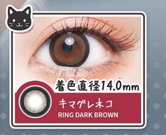 O7Ljh's tweet photo. 【譲】 -1.50  1Day  3セット
Flurry フルーリー キマグレネコ

【求】買取 1セット 130円+送料

#カラコン譲 #カラコン買取 #カラコン売ります #カラコン譲ります #カラコン取引 #カラコン譲渡 https://t.co/5RogFHlGu4
