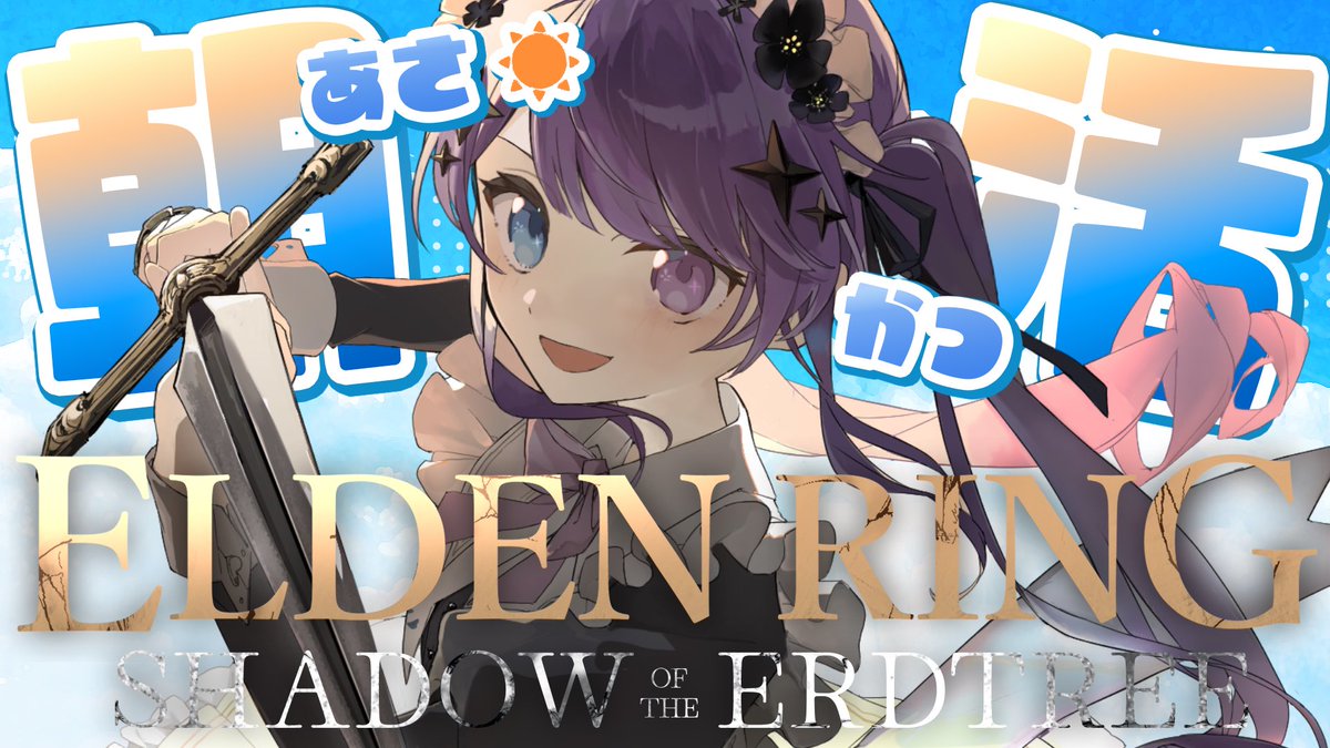 四月一日ベレト🕯🎀 tweet media