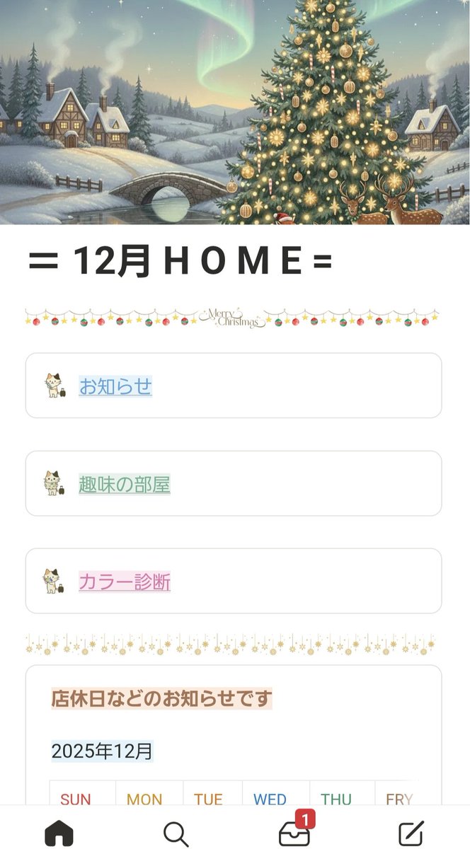 kuta_mun's tweet image. お店(ネイルサロン)のお客さま用の
12月のHOMEを作りました🎄

10月から毎月仕様を変えて
お届けしていますが、
引き続き来年も続けていこうと
思います✨

 #Notion