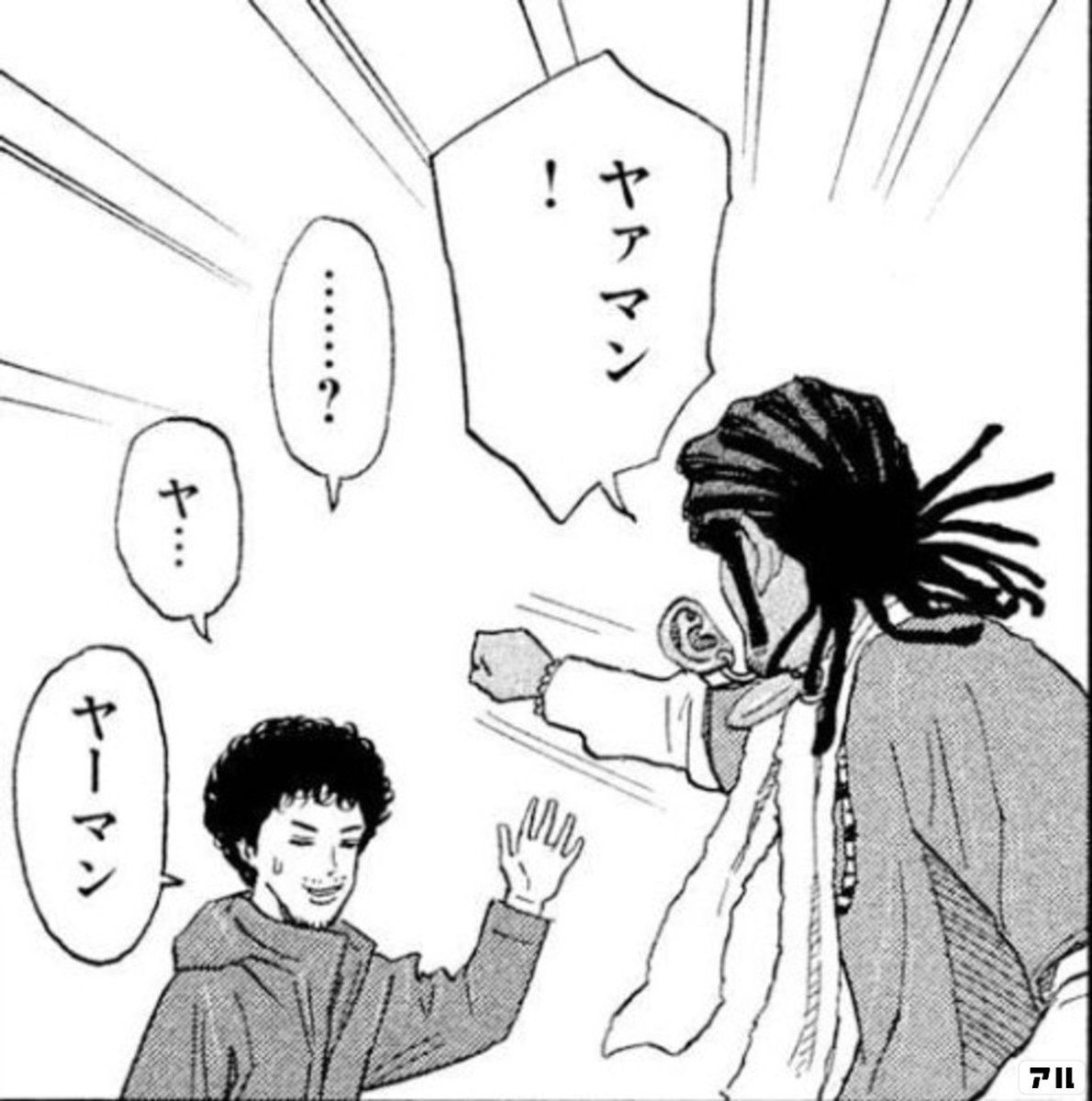 マッサン!!ヤァマン!! (@MASSAN_Tech) / Posts / X マッサン!!ヤァマン!! (@MASSAN_Tech) / Posts / X