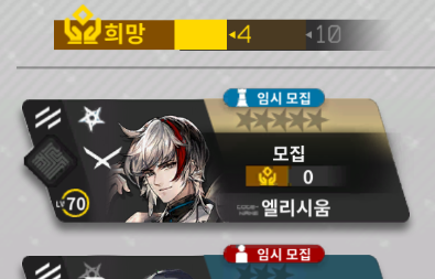 온갖 까플 다 당해서 6성모집에필요한희망:9 이꼴난 와중에 갈매기가 몬다이나이용하고 나와줌