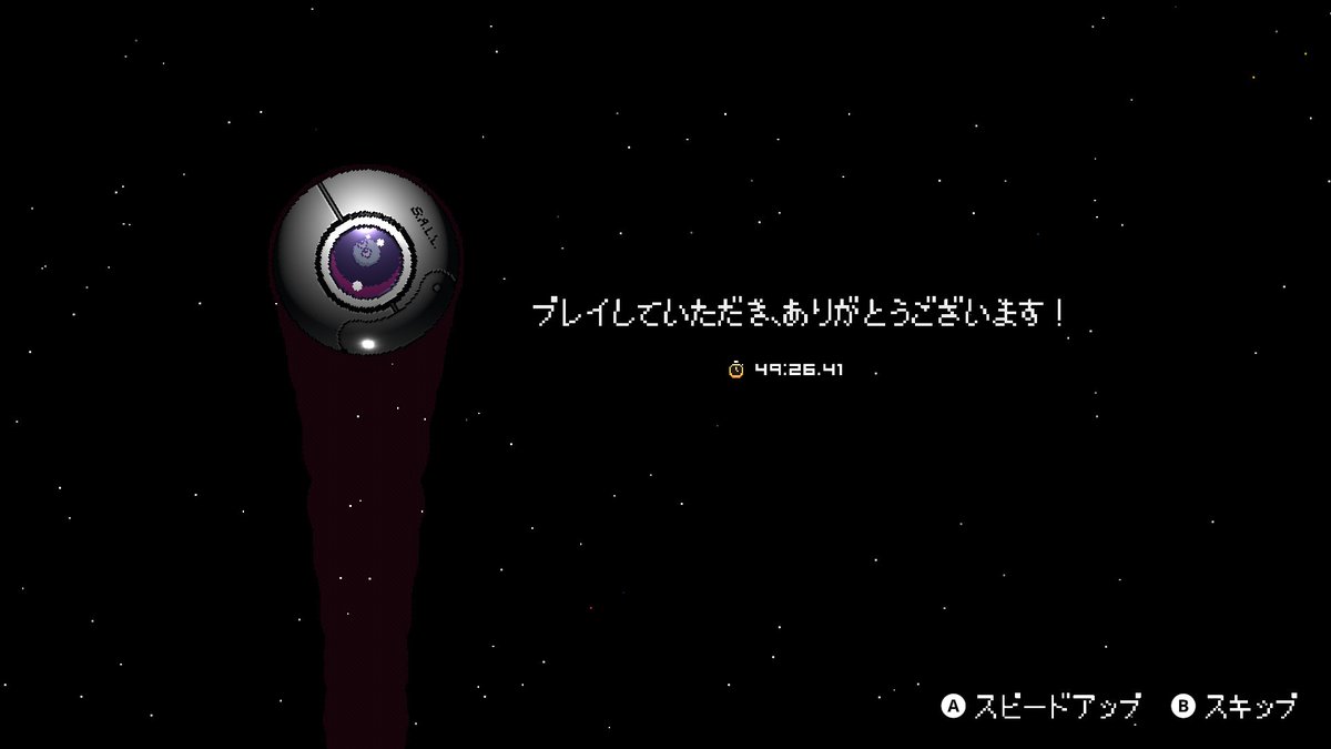 50分切り』達成しました！🙌 記録承認待ちですが