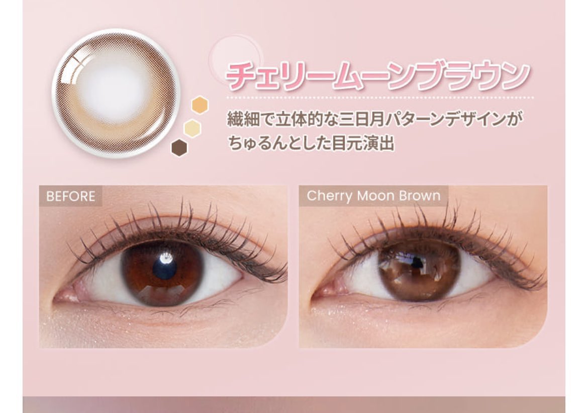 O7Ljh's tweet photo. 【譲】 -1.75/-1.50 1Day   2セットずつ
OLENS オーレンズ チェリームーンブラウン 

【求】買取 1セット 130円+送料

#カラコン譲 #カラコン買取 #カラコン売ります #カラコン譲ります #カラコン取引 #カラコン譲渡 https://t.co/KCnltCIg9n