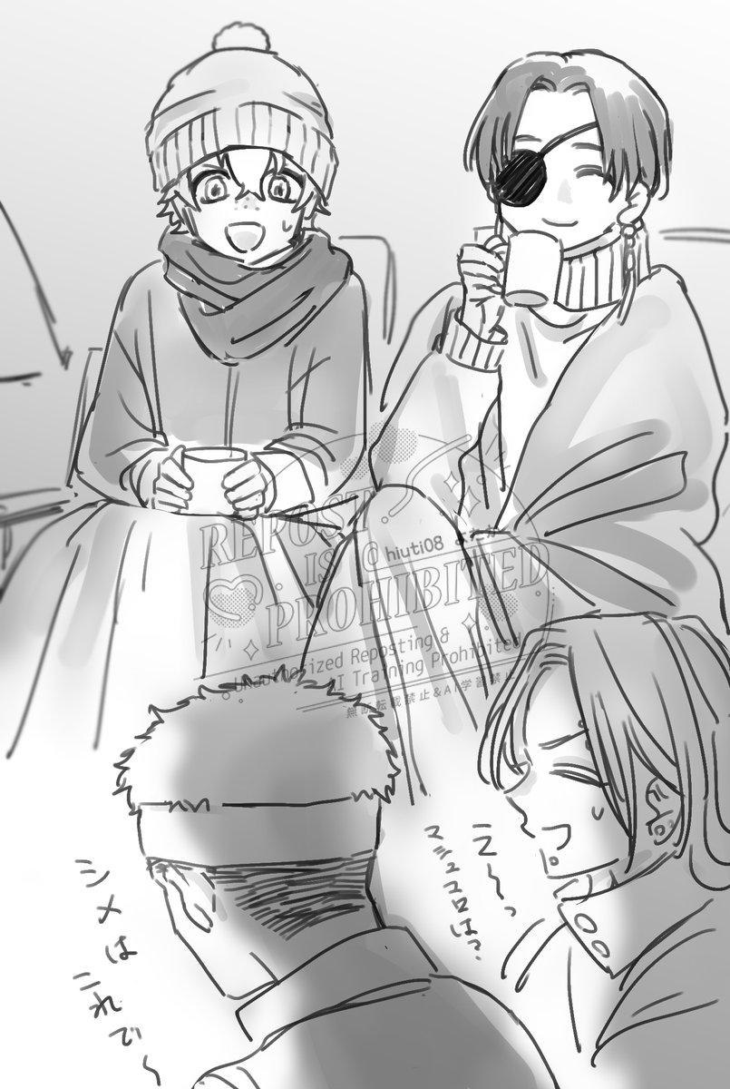 すにもつげきりゅも⛺して…