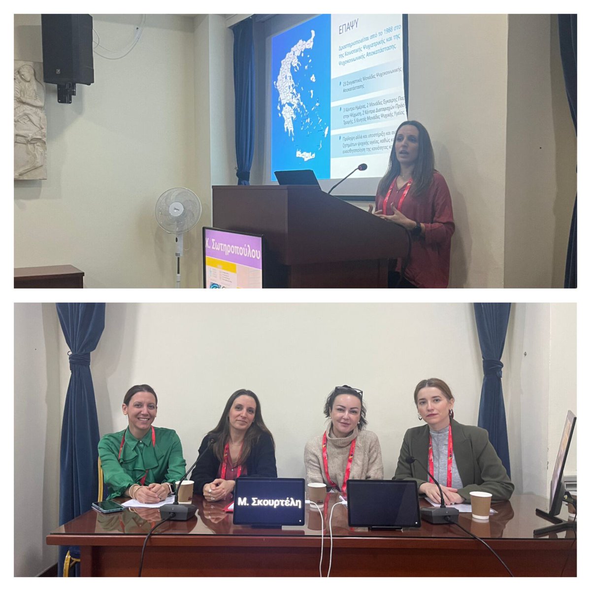 📣 Η ΕΠΑΨΥ συμμετείχε ενεργά στο 2ο Πανελλήνιο Συνέδριο για την Ψυχική Υγεία της Γυναίκας, που πραγματοποιήθηκε στην Αθήνα, 28–30 Νοεμβρίου 2025, στο Πολεμικό Μουσείο. 

📌 Οικοτροφείο Λιβαδειάς &amp; Οικοτροφείο Τρικάλων

Συμμετοχή με αναρτημένη ανακοίνωση (e-Poster): «Σχιζοφρένεια