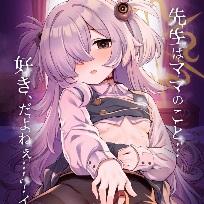 カノエ本の表紙になります
(全体図はファンサイトに上げてます) 