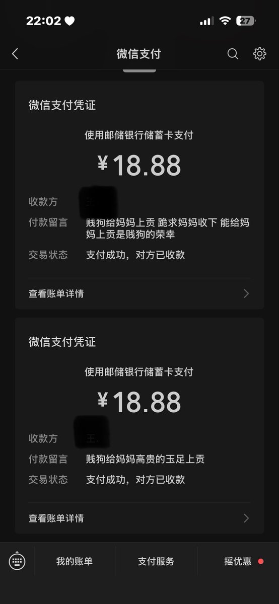 obj_cwj's tweet photo. 最近比较喜欢在dy评论区随机找女爹上贡 #女s女m #女女 #女大学生 #恋足 #舔脚 #Les https://t.co/iX3NxHQDzz
