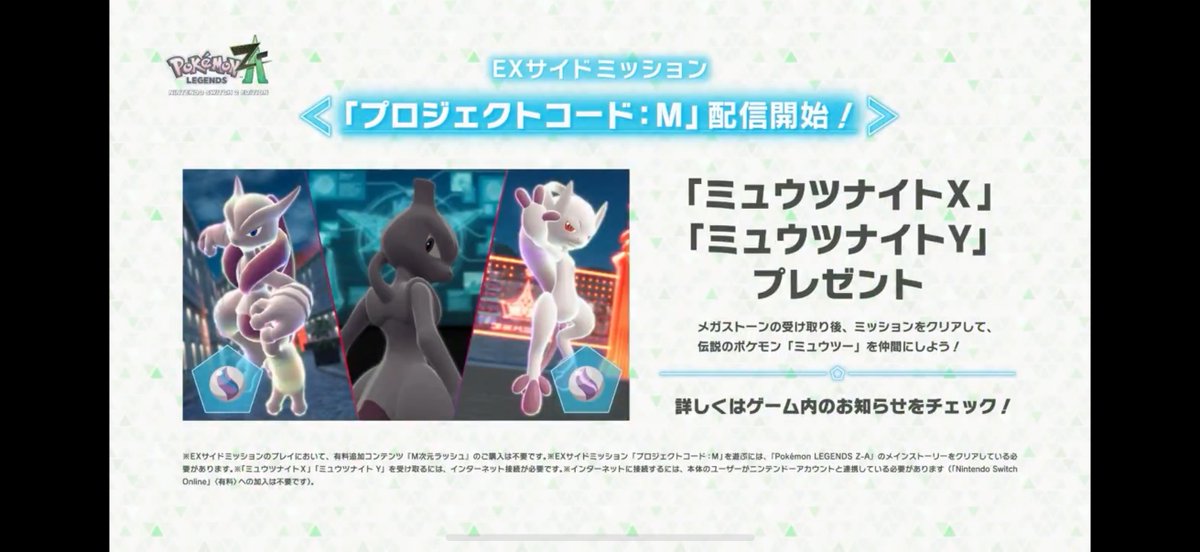 サラッと重要なこと流してない？？？
え、私が今まで見逃してただけ…？