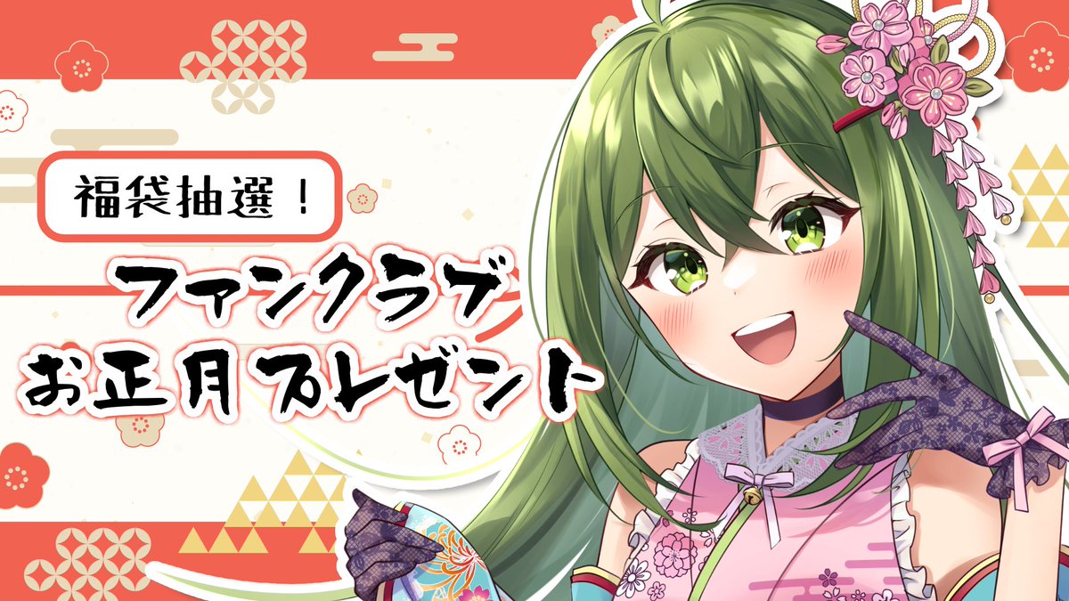 応募締切明日のお昼12時までです！