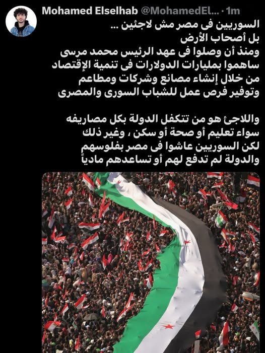 الاخوان يعتبرون اللاجئين خاصة السوريين 
الظهير الشعبي ليهم
فوقوا بقى الله يهديكم
#ترحيل_جميع_السوريين_مطلب_شعبي 
#ترحيل_اللاجئين_واجب_وطني