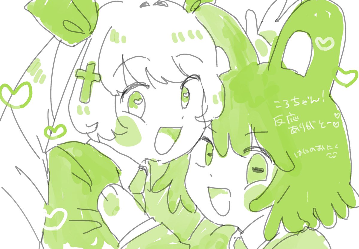 海老名ころも🍤🎀 (@coro_omo) / Posts / X