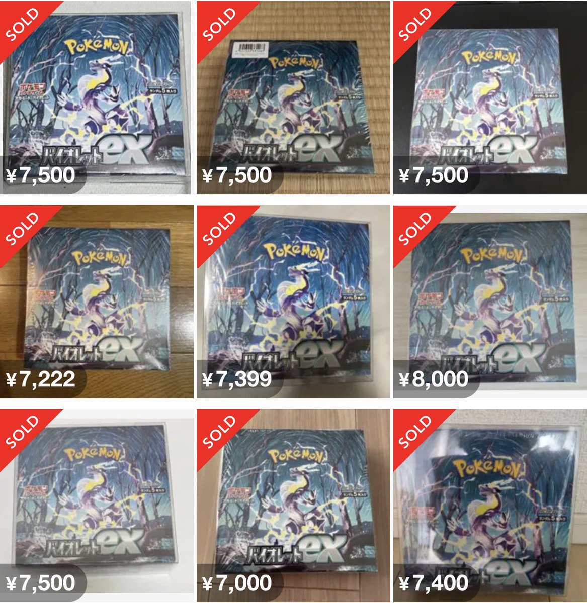 せど子ちゃん (@sedokoX) / Posts / X