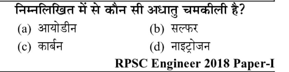 Mohanlal_Rahar's tweet photo. #Science 
#sciencemcq 
#RSSB https://t.co/DM6ZFWJpKh