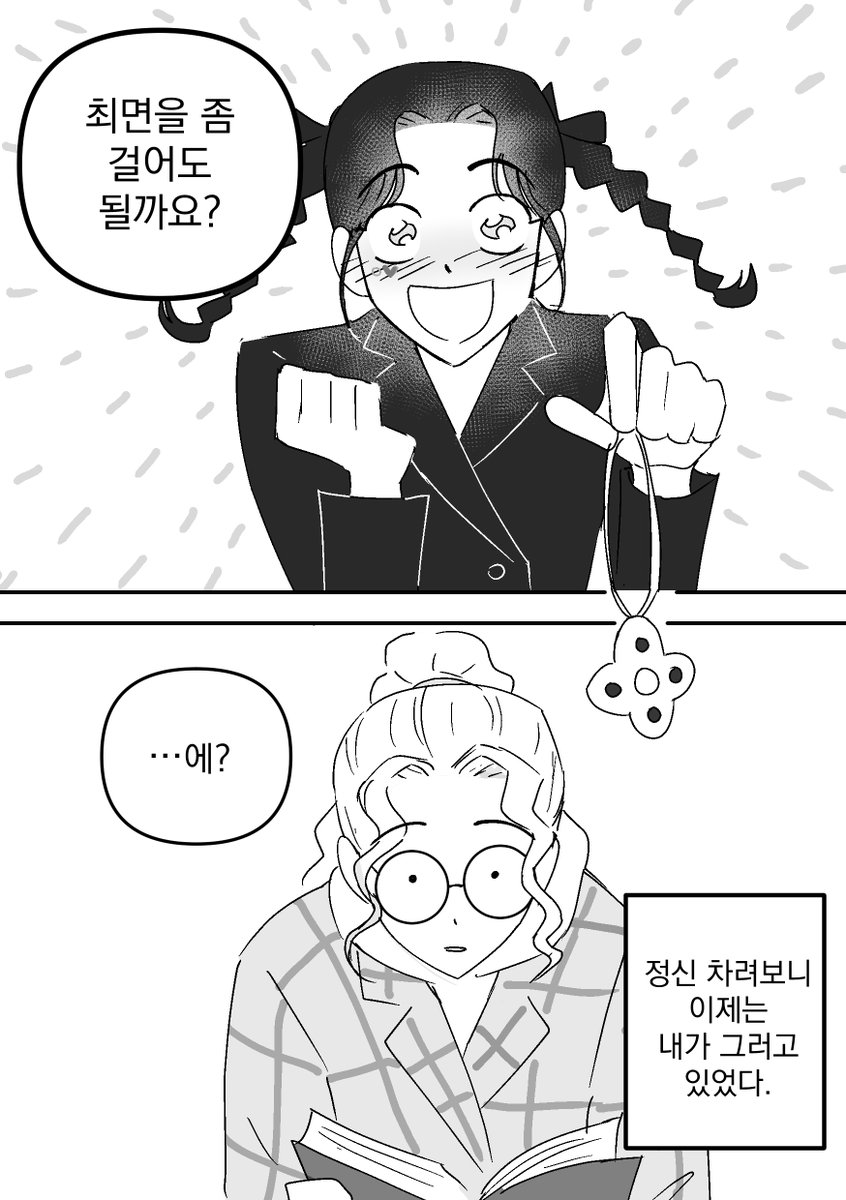 번윗만화 그렷어요
[최면 애호가 탑스타]
posty.pe/nppy9b