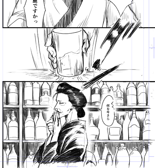 最近あんまり上げられてなかったけど一応修正進めてます。
でもアップはいつになるかな…クリスマスまでには仕上げたい😂 