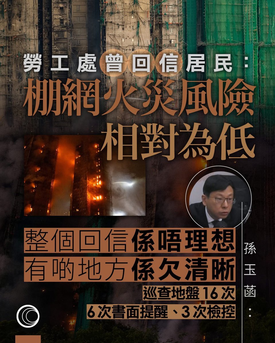 其實佢自己愈講愈多錯漏。。