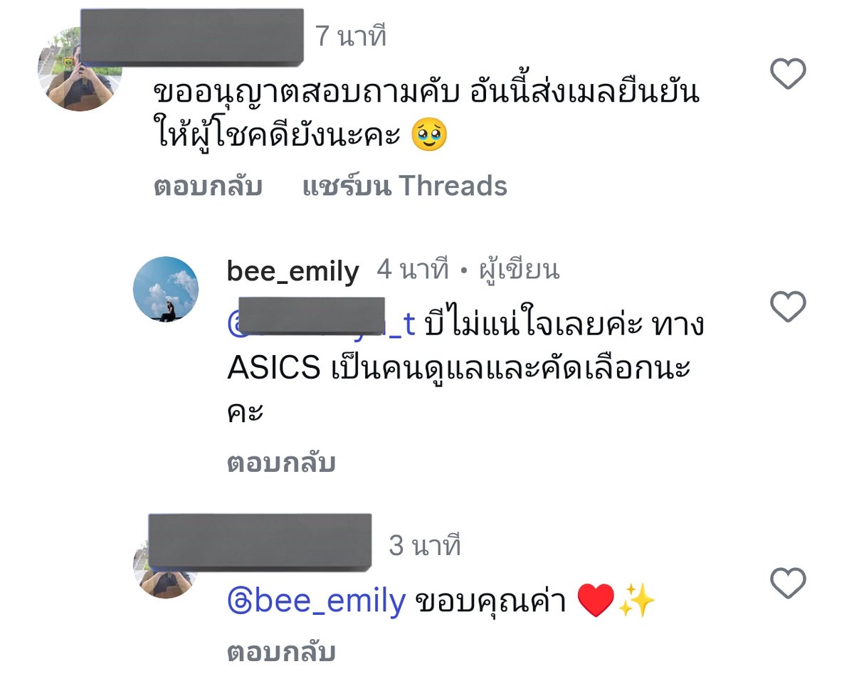 InfinityFSci's tweet image. ถ้าใครลงฟิม แล้วได้เมลมาบอกให้สบายใจที