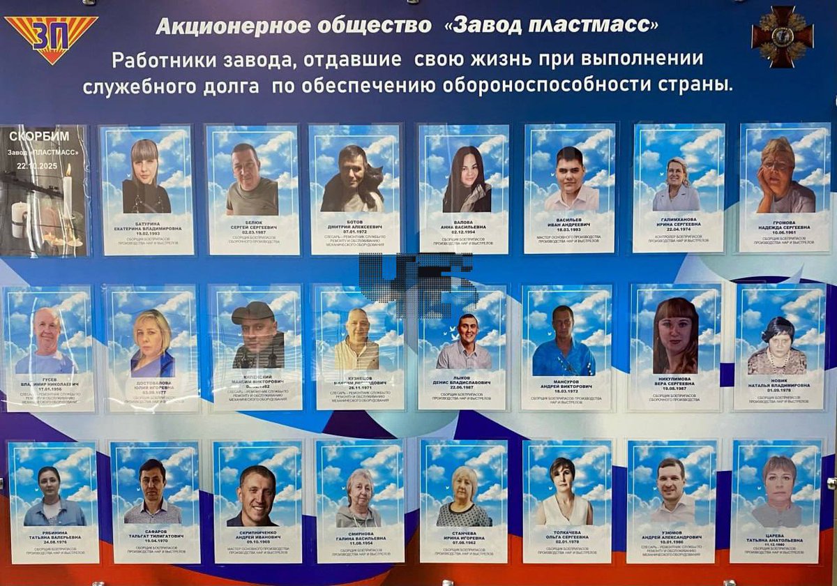 Chel_Future's tweet image. В Копейске официально установлены личности всех 23 погибших при взрыве на оборонном заводе: 11 человек опознали в первые дни, для остальных 12 потребовалась генетическая экспертиза, результаты которой получили 28 ноября — теперь могут пройти похороны. К годовщине трагедии на…