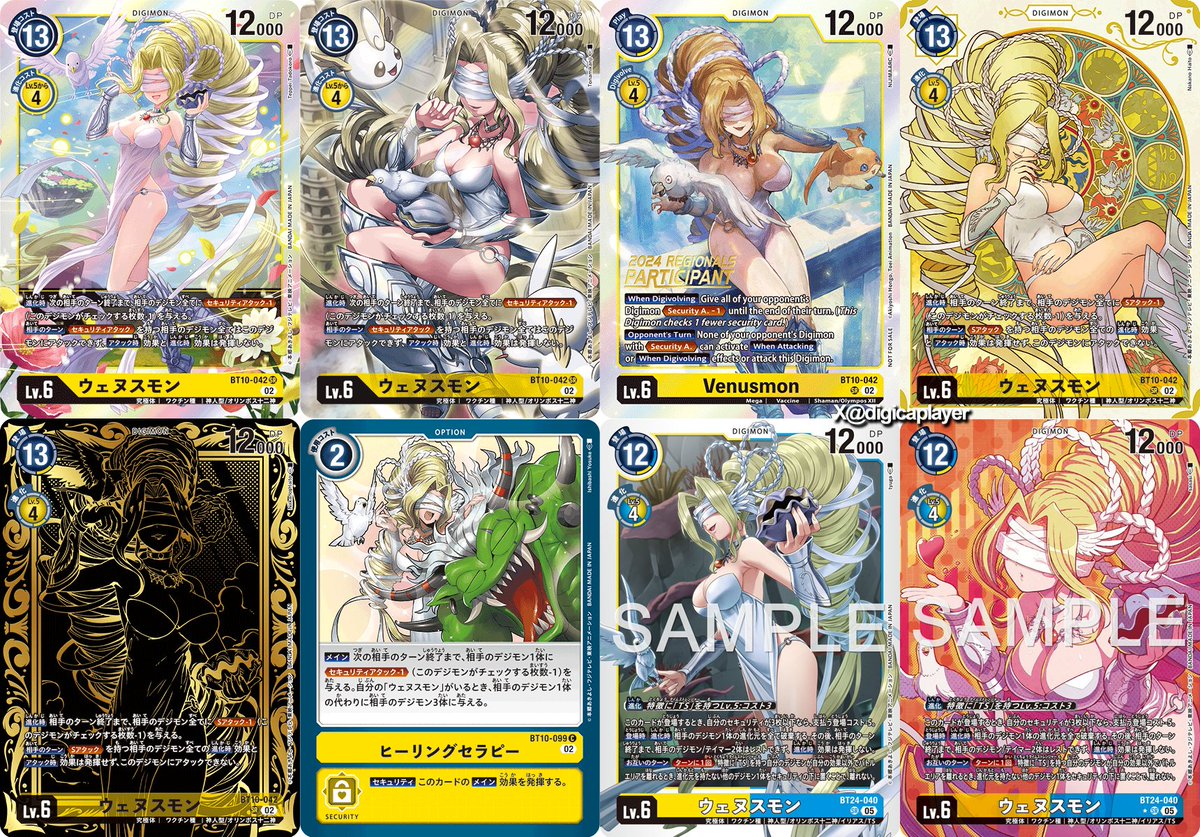 digicaplayer's tweet image. LOVE YOU!😍
#デジカ のウェヌスモン 
Venusmon in #DigimonCardGame

#デジモン #digimon #デジモンカードゲーム