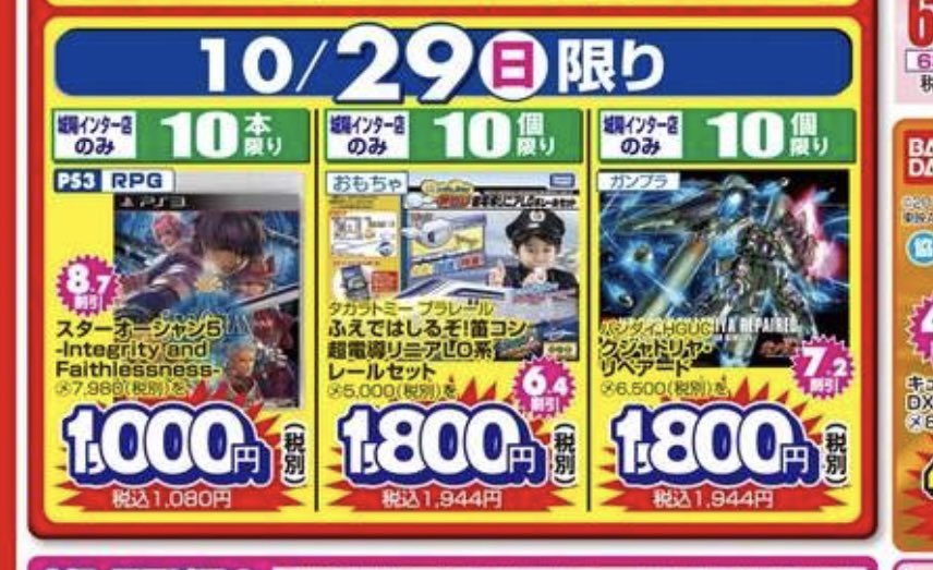 タイムセール❗️M!LK まとめ売り 過去画像を探すのにファイルを見ていたら2017 〜2018の頃のガンプラ