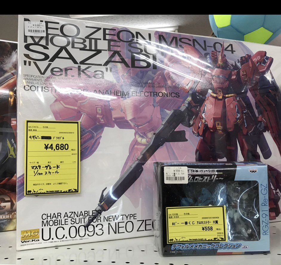 過去画像を探すのにファイルを見ていたら2017 〜2018の頃のガンプラ