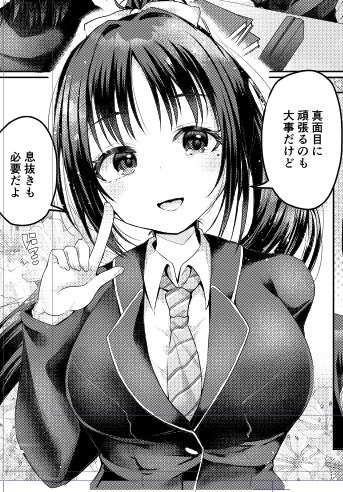 原稿頑張ってます
次原稿は絶対28p以内におさめる 