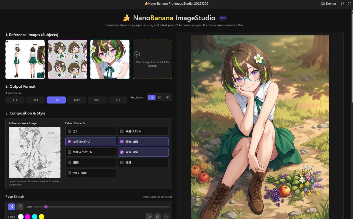 zasuko_michiksa's tweet photo. またまた GoogleAIStudio の Build で
自前で用意した「参照画像」と「参考作品」や「写真」や「ラフ画」の情報を部分的に**抽出して参考**にし、
🍌ProにMixしてイラスト化してもらうアプリを作りました！

チェックボックスを選択して、ポーズ、色使い、構図、背景、服装、表情、などそれぞれ抽出のON／OFFの組み合わせた、参考要素の選択ができます。

これ、あくまで作品の要素を参考にしている作り方なんですが、、
う～んお手軽過ぎて罪悪感あります…

この手法は倫理的にマズいライン超えてそうでしょうかね…🤔