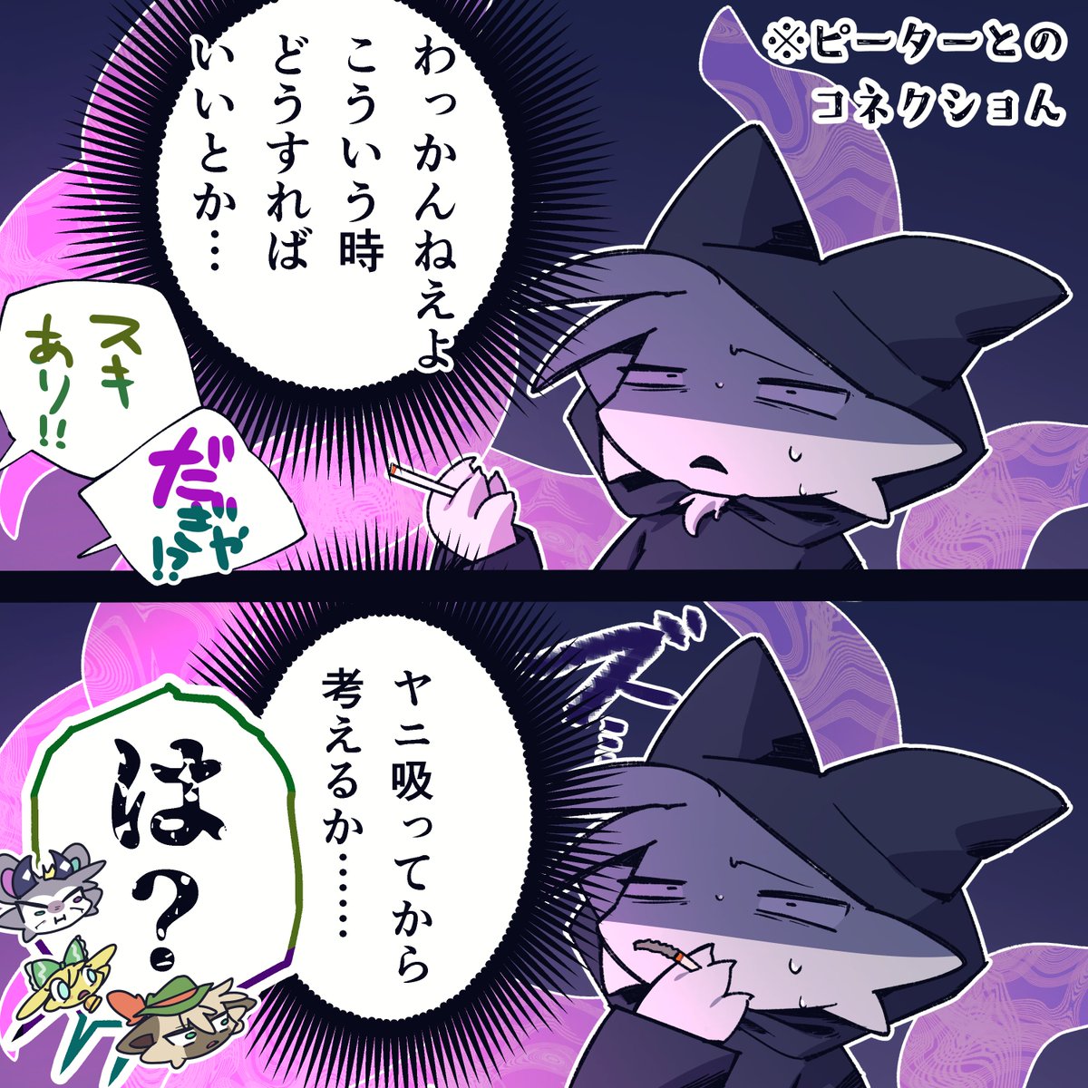 こー tweet media