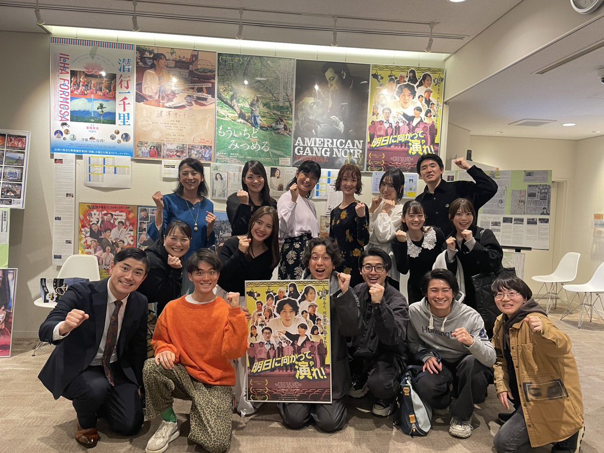 asuyare_m's tweet photo. K's cinemaでの上映も折り返し！
お越しくださった皆様ありがとうございました！

「 #アスヤレ 」で感想をお待ちしております✨

明日12月3日 20:50回
#春本ヒロ #遠藤龍希 の追加登壇が決定いたしました！
↓チケットはこちらからご購入いただけます🎫
https://t.co/0s7zupoNKr https://t.co/knF6Bb9nJm