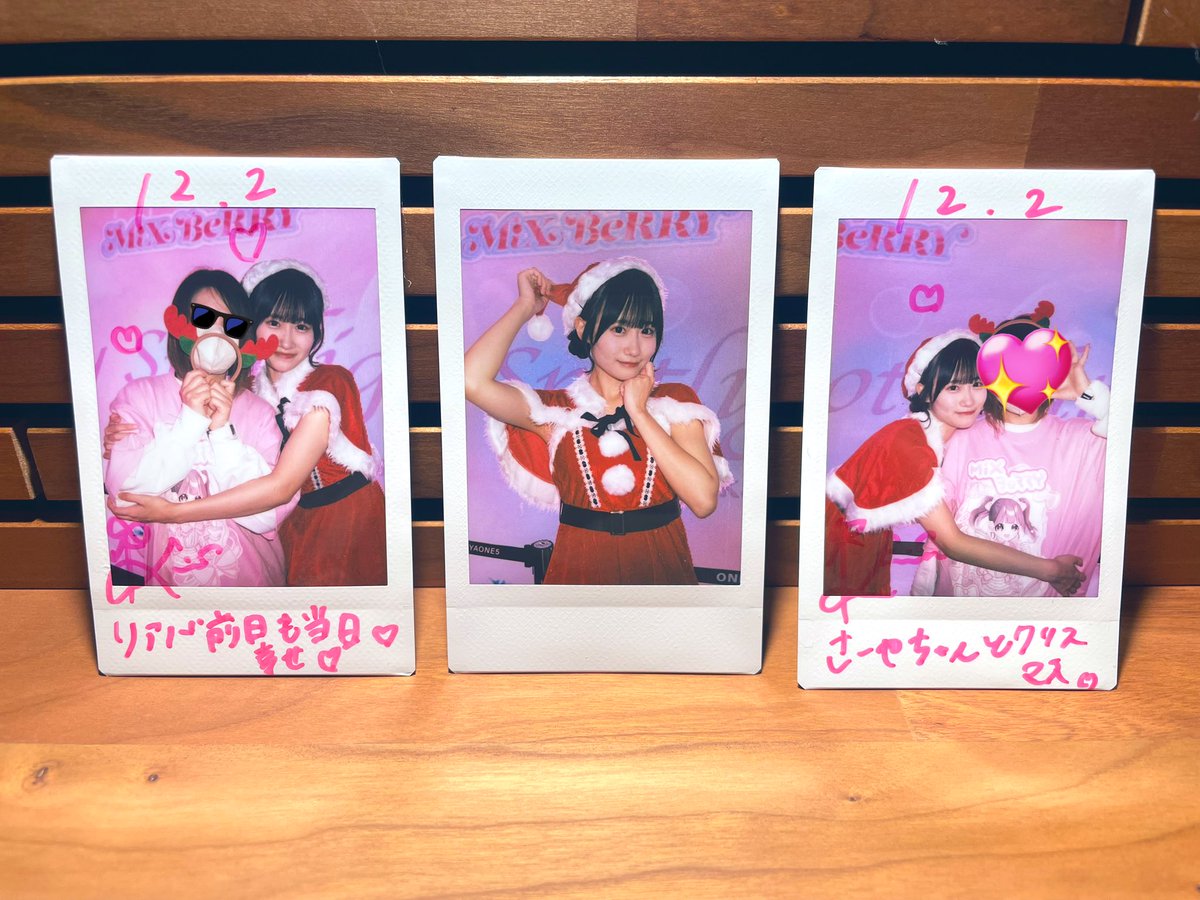 12/2 まいすぽ 初まいすぽ！きょかサンタ可愛かったです💖 リアバ前日