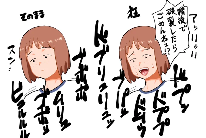 どっちにするか迷うなぁ 