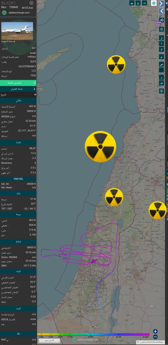 🔴تحديث بنك  اهداف مستمر للاحتلال الإسرائيلي فوق لبنان وسوريا  عبر طلعة جوية جديدة لسرب122 بطائرة الاواكس لقيادة عمليات سلاح الجو نحشون إيتام 537 فوق وسط فلسطين المحتلة بمهمة مراقبة دقيقة للساحل اللبناني والسوري والجنوب من القنيطرة ودرعا حتى لبنان
✈ Nachshon Aitam 537 - 738A4C
