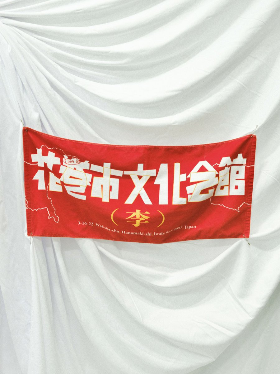 Cody・Lee(李) Live at 花巻市文化会館」のグッズデザイン担当しており