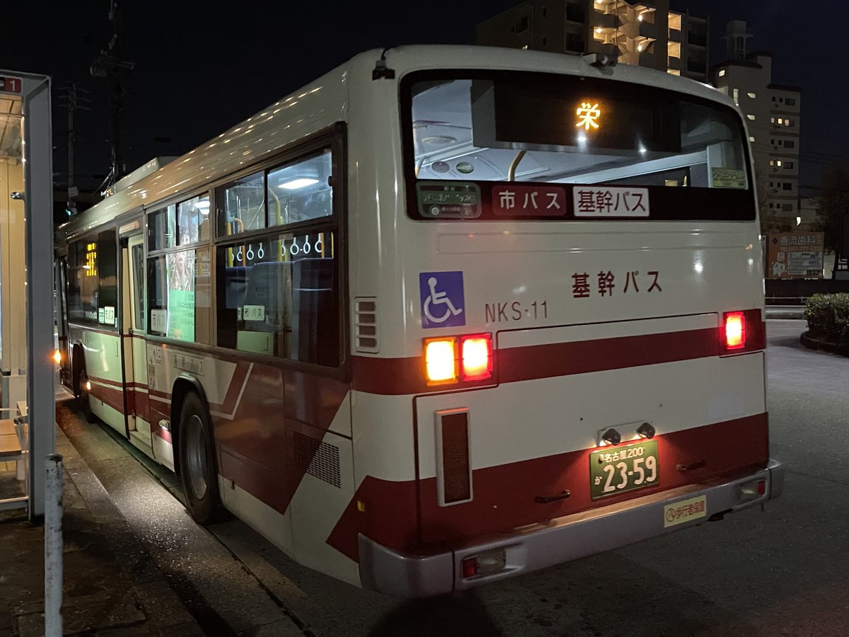 2025/11/29 名古屋市営バス 名駅15系統 茶屋ケ坂行き [楠]NS-369号車