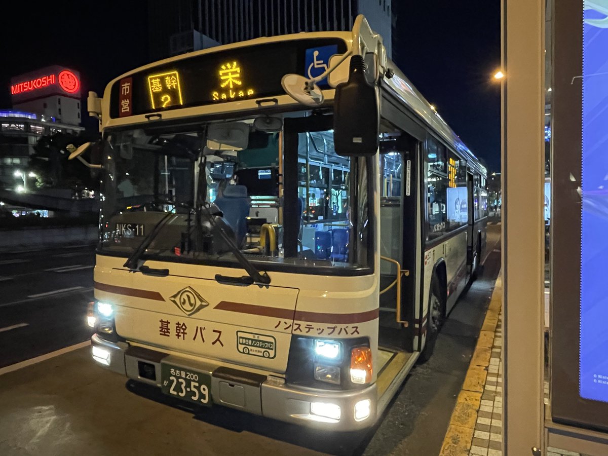 2025/11/29 名古屋市営バス 名駅15系統 茶屋ケ坂行き [楠]NS-369号車