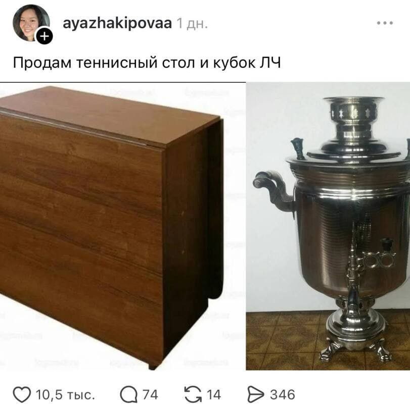 deehomak's tweet photo. значит так https://t.co/z1JAE6Hz9T