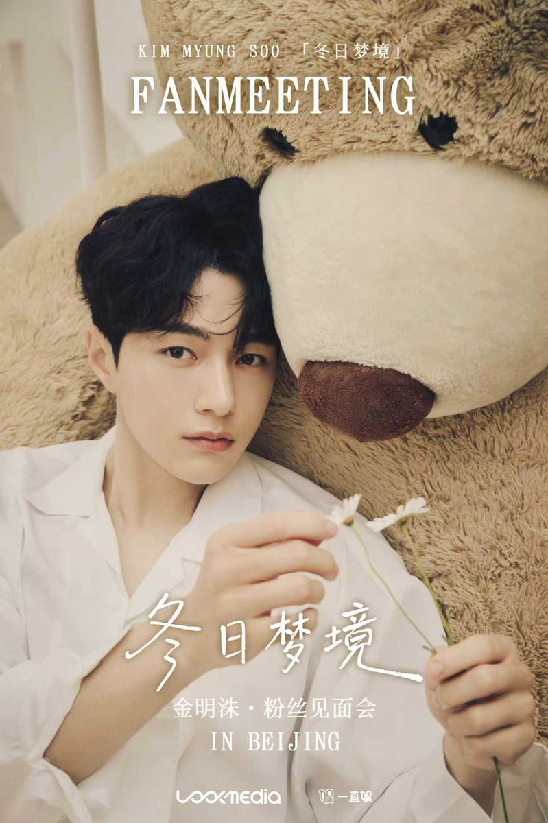 一直娱 (@withfansyizhiyu) / Posts / X