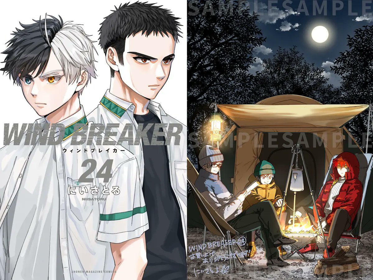 2025年12月9日発売『WIND BREAKER』24巻 550円（税抜）／講談社