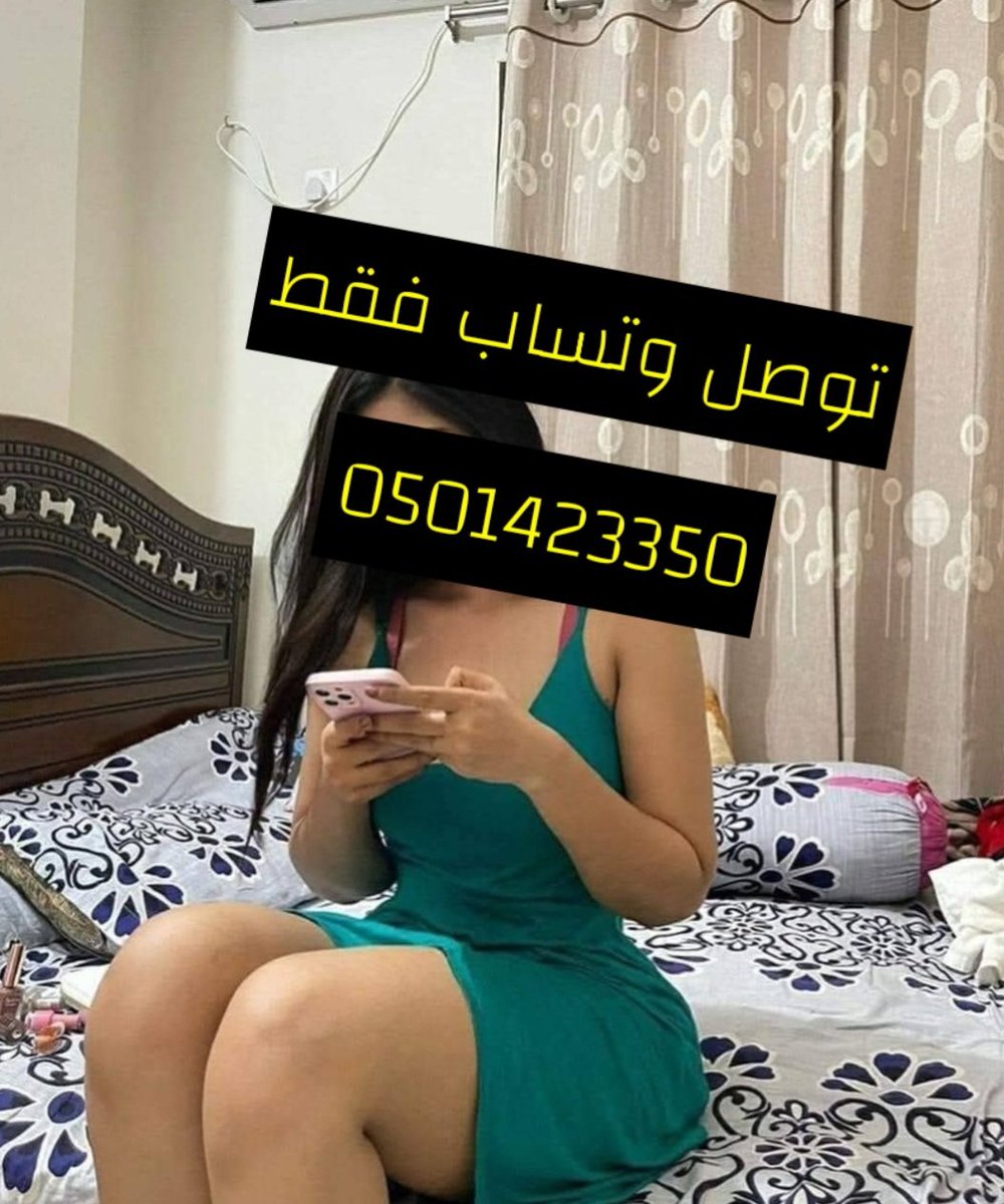 dlwt159716's tweet photo. حلى دلع فالعين دار زين بنات صغار جداد ونضاف الي جاد ينورني وتصاب فقط 😘
#بنات
#العين
0501423350 https://t.co/9cLvM5O1Jr