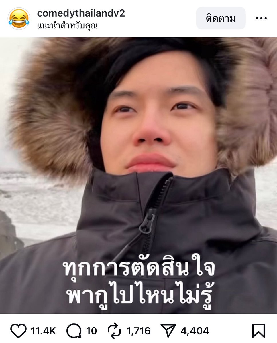 พึ่งเห็น ใครทำพี่กุ5555555555555555555