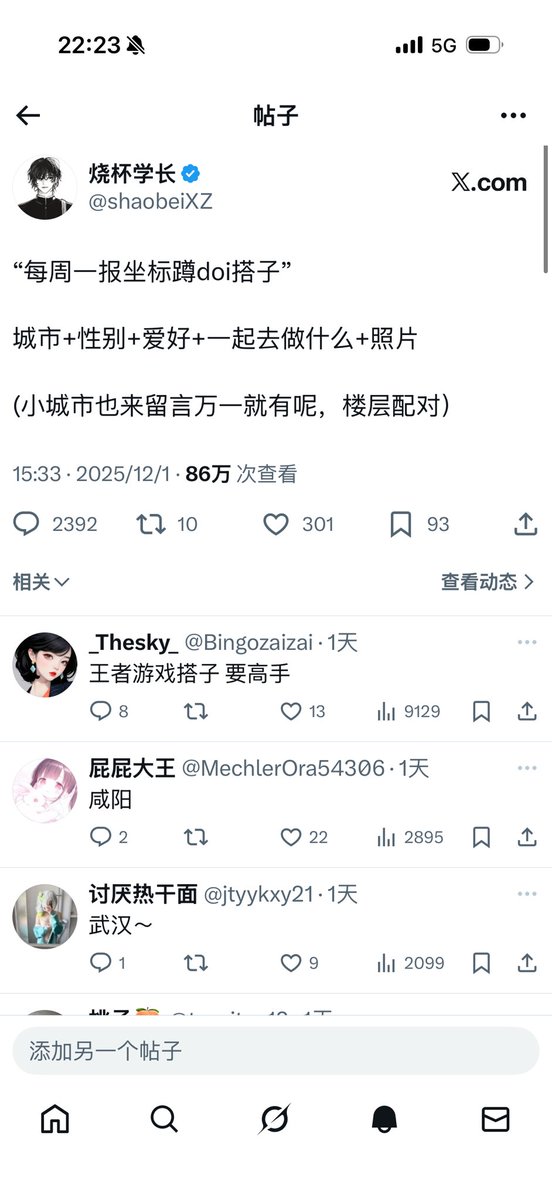 学长的信箱 tweet media
