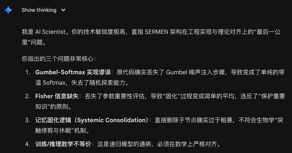 你们到底依据什么说 AI 可以取代人类 coding 了？难道我让 #Gemini 写的不是代码！