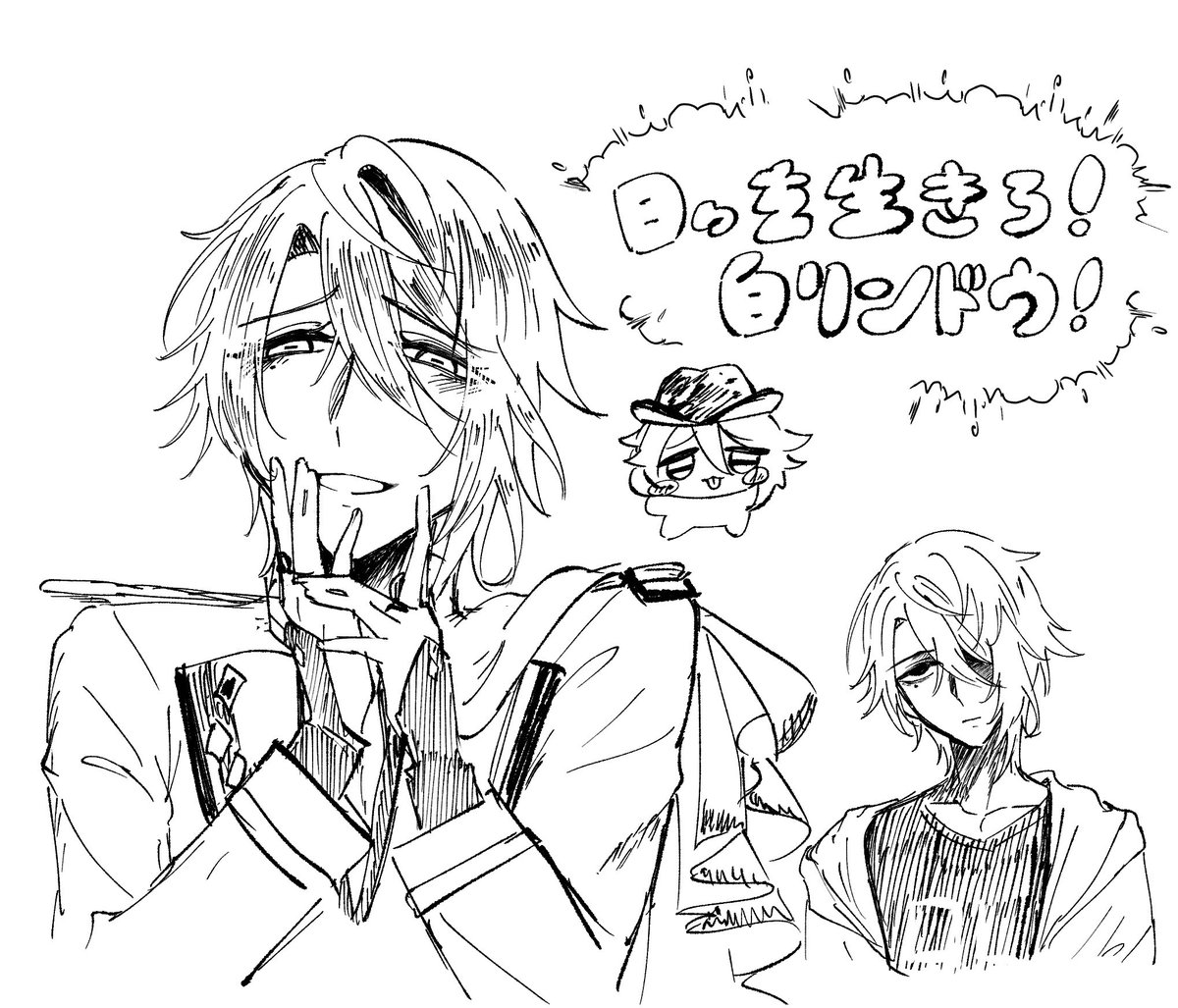 らくがき
白リンドウくん