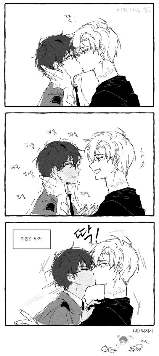 SSO_YYO's tweet image. #최솔
막내는 서툰 게 있어야지 😳